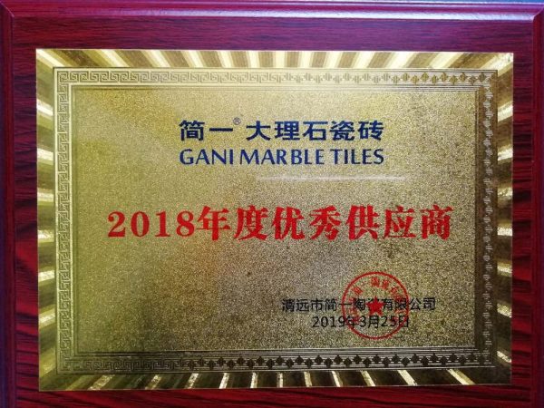2018 Excellent Suppliers of GANI Marble Company
